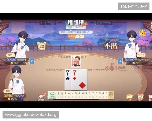 五十k棋牌游戏大厅五十万玩家推荐，丰富多样的棋牌娱乐内容满足不同玩家需求