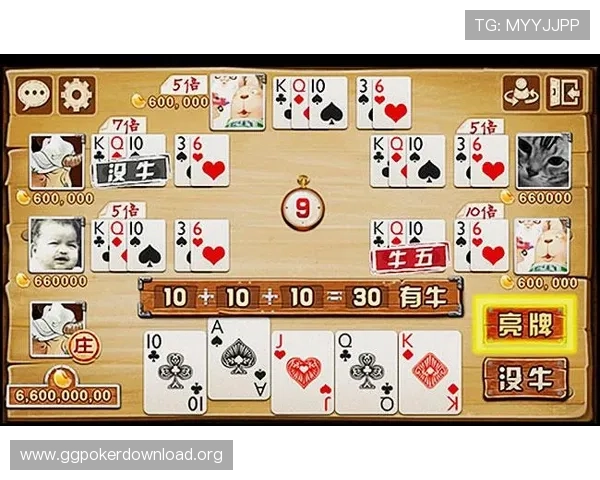 安全稳定的开心棋牌娱乐app下载,保障你的游戏账号安全,放心畅玩无后顾之忧