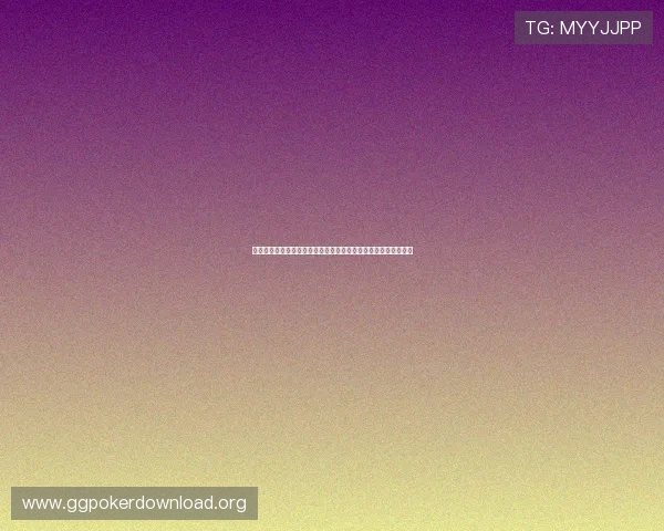 德州扑克技巧大全:如何在不同局势下灵活运用技巧赢得更多筹码 德州扑克技巧大全:如何在不同局势下灵活运用技巧赢得更多筹码